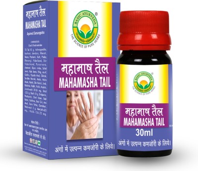 Basic Ayurveda Mahamasha Tail Liquid Liquid(5 x 30 ml)