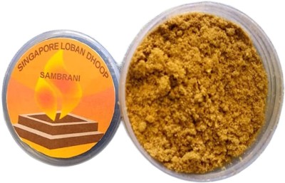 Hmwarakhwala Real Sambrani Singapore Loban Powder Dhoop for Pooja, Hawan, Home Fragrance / Natural Sambrani Singapore Loban Dhoop-50 Gram Pack Dhoop