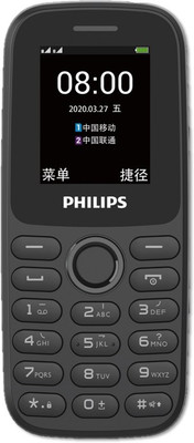 Philips E102A(Black)