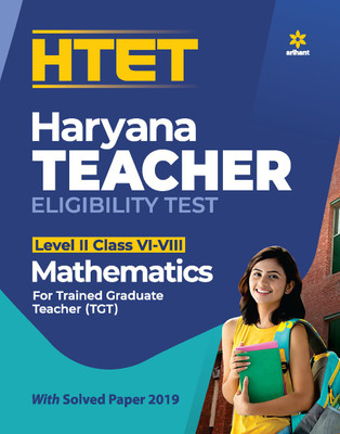 HTET Haryana Teacher Eligibility Test Class (6 - 8) Level 2 Mathematics 2020(English, Paperback, unknown)