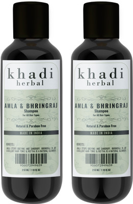 Khadi Herbal Amla & Bhringraj Shampoo(420)