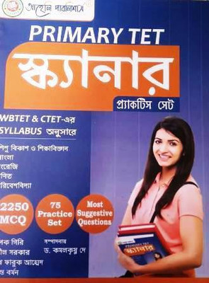 List of Top 5 Best aheli publisher our top picks
