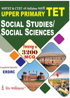 Upper Primary TET SOCIAL STUDIES/SOCIAL SCIENCES(Paperback, Bengali, Editorial Team)