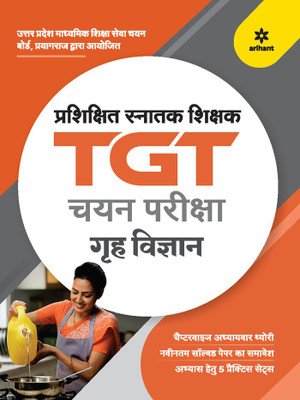 Uttar Pradesh Prashikshit Snatak Pariksha (TGT)- Grah Vigyan(English, Paperback, Sharma Archana)