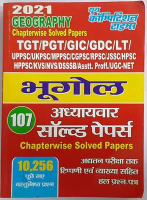 Youth TGT/PGT Bhugol (Geography) Adhyawar Solved Papers 2021  (Paperback, Hindi, youth competition times)