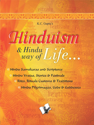 Hinduism and Hindu way of Life(English, Paperback, Gupta K.C.)