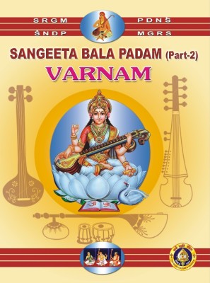 Sangeeta Bala Padam Varnam Part-Ii(Paperback, GIRI)