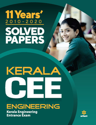14 Year's Solved Papers Kerala CEE Engineering Entrance Exam 2021(English, Paperback, unknown)