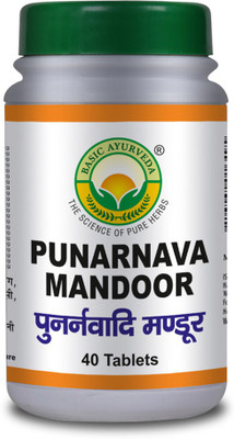 Basic Ayurveda Punarnava Mandoor(Pack of 5, 200 Tablets)