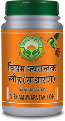 Basic Ayurveda Visham Jwarantak Loh (Normal)(Pack of 3, 120 Tablets)