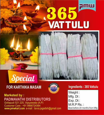 PMW 5 Sets of 365 Cotton Vattulu - 365 Wicks - 5 Sets - Karthika Masam Special - Shiva Pooja Cotton Wick(Pack of 5)
