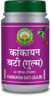 Basic Ayurveda Kankayan Bati (GULM)(Pack of 5)