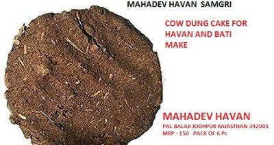 shudh desi cow dung cake COW DUNG CAKE