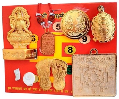 Love Kart Shree Kuber Dhan Lakshmi Varsha Yantra for Wealth and Prosperity Brass Yantra Brass Yantra(Pack of 1)