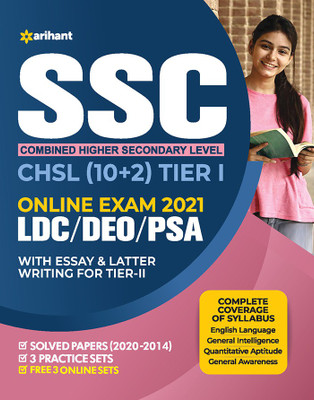 Ssc Chsl (10+2) Guide Combined Higher Secondary 2021(English, Paperback, unknown)