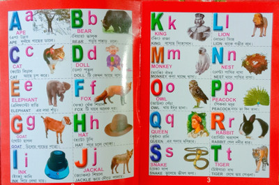 My First Spelling Abc Book For Little Childrens(Paperback, Editorial Team)