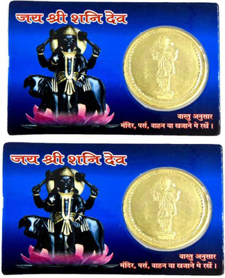 AFH Jay Shree Shani Dev Gold Plated ATM Pocket Yantra For Pooja Health, Wealth, Prosperity and Success Brass Yantra(Pack of 2)