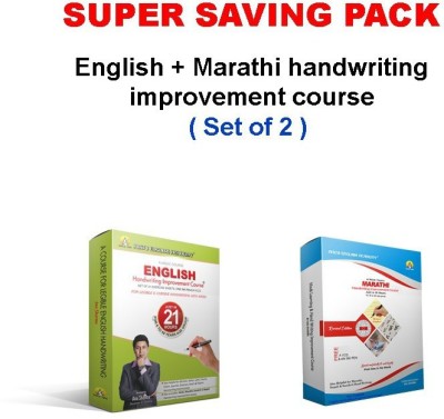 English/Marathi Handwriting Improvement Books Course cursive Hindi Hand writing Practice Books calligraphy also for Kids Adults professional 35 workbook Just in 35 hrs - 6 to 58 years by Anu Sharma(Hardcover, Devendra Kumar Sharma alias Anu Sharma)