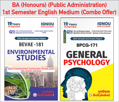 Gullybaba IGNOU CBCS BA (Honours) {Public Administration} BEVAE-181 Environmental Studies & BPCG-171 General Psychology First Semester Combo Of IGNOU Help Books With Solved Sample Papers And Important Exam Study Notes(Paperback, Gullybaba.Com Panel) Gullybaba IGNOU CBCS BA (Honours) {Public Administration} BEVAE-181 Environmental Studies & BPCG-171 General Psychology First Semester Combo Of IGNOU Help Books With Solved Sample Papers And Important Exam Study Notes(Paperback, Gullybaba.Com Panel)