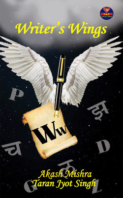 Writer’s Wings(English, Paperback, Akash Mishra)