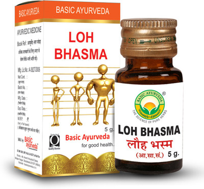Basic Ayurveda Loh Bhasma(5 x 5 g)