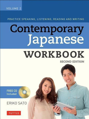 Contemporary Japanese Workbook Volume 2(English, Paperback, Sato Eriko)