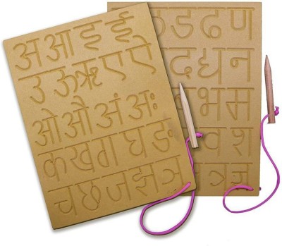 GKids Wooden Hindi Alphabet (Varnmala) Writing Practice Tracing Boards - Educational Toys for Kids 2 to 7 Years Old, Helps Children in Future to Write in Time Bound and Correct Way(Brown)