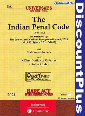 BARE ACT WITH SHORT NOTES The Indian Penal Code(PaperBook, Universal LexisNexis)