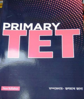 Primary TET New Syllabus(Paperback, Bengali, Jagannath Jana)
