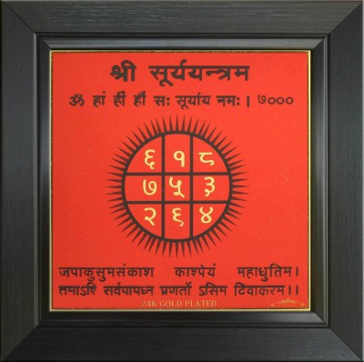 Siko Shree Surya Yantram in Red on Golden Foil Paper Paper Yantra(Pack of 1)