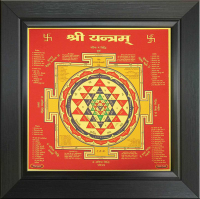 Siko Shree Yantram in Red on Golden Foil Paper Paper Yantra(Pack of 1)