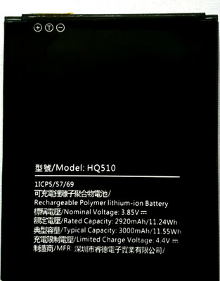 FULL CELL Mobile Battery For  Nokia 2.2 HQ510