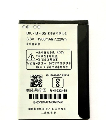 FULL CELL Mobile Battery For  Vivo Y23L Y22IL Y22L Y13 Y622 Y913 Y613 BK-B-65