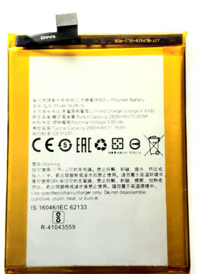 FULL CELL Mobile Battery For  Oppo A57 BLP619
