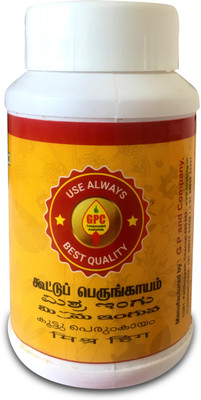 GPC 100gm compounded Asafoetoda Powder(100 g)