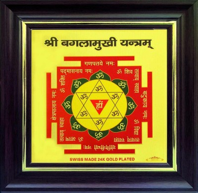 Siko Shree Bagalamukhi Yantram on Golden Foil Paper Yantra(Pack of 1)