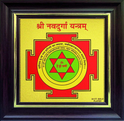 Siko Shree Navdurga Yantram on Golden Foil Paper Yantra(Pack of 1)