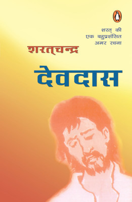 Devdas(Hindi, Paperback, SHARATCHANDRA SH.)