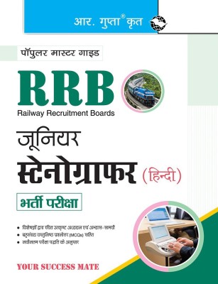 RRB: Junior Stenographer (Hindi) Recruitment Exam Guide(Hindi, Paperback, RPH Editorial Board)