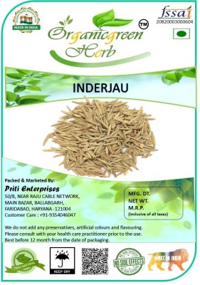 Organicgreen Herb INDRA JAU Seed(100 g)