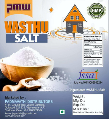 PMW Natural Vasthu Salt - Removes Negative Energy in Home & Work Place - 1 Kilo Horse Salt Block(1 kg)