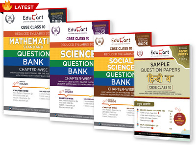 Educart Top-Selling Bundle Of Maths (Standard) + Science + English + SST Of CBSE Sample Papers Class 10 2021 (Reduced Syllabus And Latest Pattern)(Paperback, Educart) Educart Top-Selling Bundle Of Maths (Standard) + Science + English + SST Of CBSE Sample Papers Class 10 2021 (Reduced Syllabus And Latest Pattern)(Paperback, Educart)