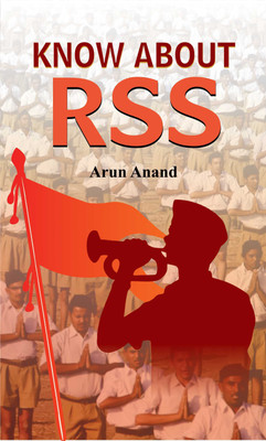 Know About RSS: Based on Rashtriya Swayamsevak Sangh Documents (Unveiling the Essence of RSS - Comprehensive Guide by Arun Anand) Arun Anand(English, Paperback, Anand Arun)