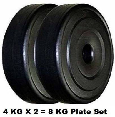 Fit World 8 kg 4KG 2PIECE RUBBER WEIGHT PLATE Home Gym Combo