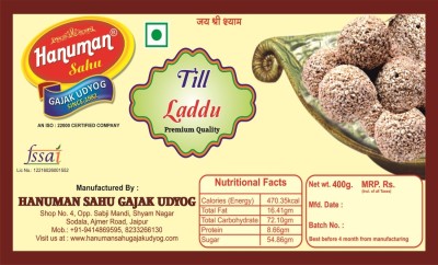 HANUMAN SAHU GAJAK UDYOG Till Laddu 400gm Box(400 g)