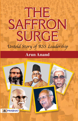 The Saffron Surge Untold Story of RSS Leadership: A Vision for India's Glory (Know About RSS: Based on Rashtriya Swayamsevak Sangh Documents (Unveiling the Essence of RSS) Arun Anand(English, Paperback, Anand Arun)