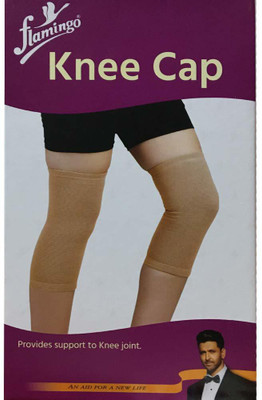 FLAMINGO Knee Cap - Large Knee Support(Beige)