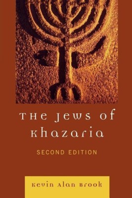 The Jews of Khazaria(English, Paperback, Brook Kevin Alan)