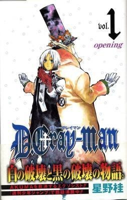 D.Gray-man, Vol. 1: Volume 1(English, Paperback, Hoshino Katsura)