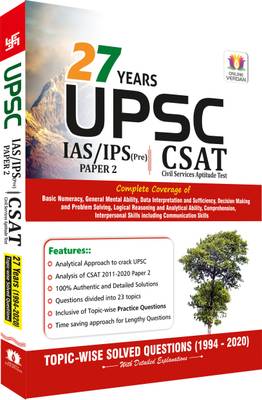 27 Years UPSC IAS/ IPS Prelims (CSAT) Topic-wise Solved Papers 2 (1994 - 2020 ) and Practice Questions with Detailed Solutions  (Paperback, OnlineVerdan Experts, Infinity Educations)